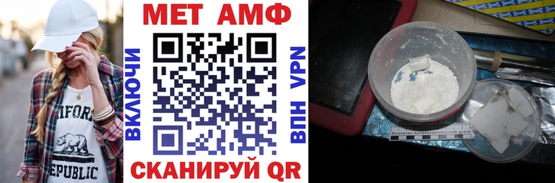 Amphetamine VHQ  Чердынь 