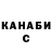 Бошки Шишки индика Vladi Sinitsky