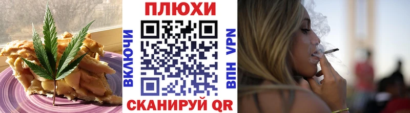где купить   Чердынь  Еда ТГК марихуана 