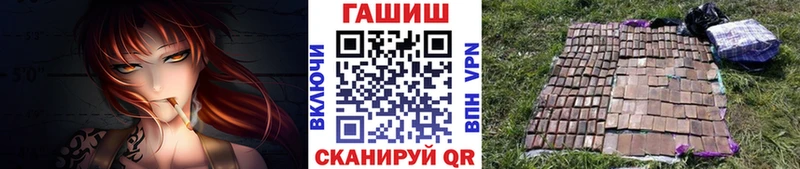 где купить наркотик  Чердынь  ГАШ hashish 