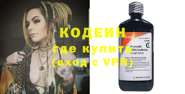 мяу мяу кристалл Аркадак