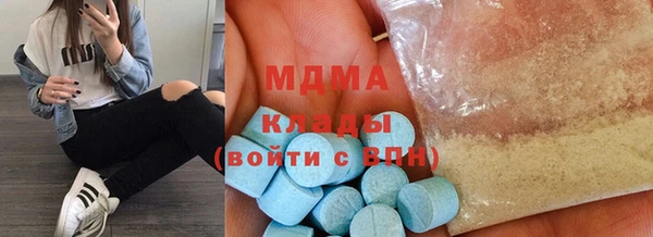 стафф Армянск