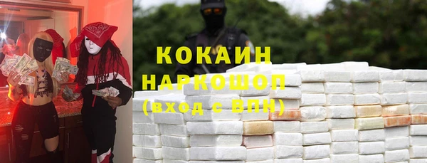 мяу мяу кристалл Аркадак