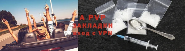 бутик Навашино