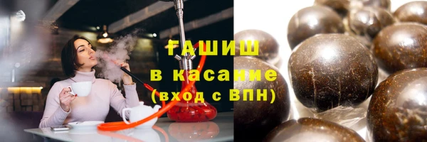 мяу мяу кристалл Аркадак