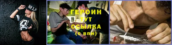 героин Надым