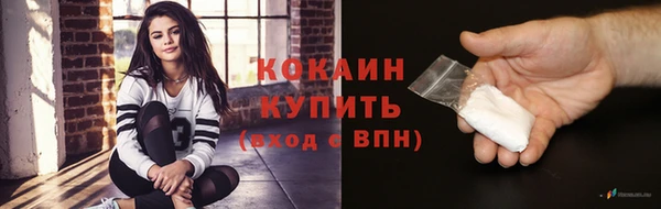стафф Армянск