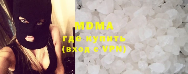 стафф Армянск