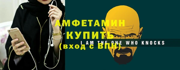 стафф Армянск