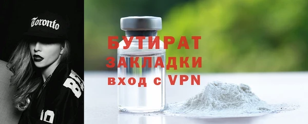 стафф Армянск
