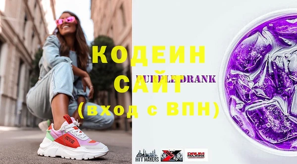 стафф Армянск