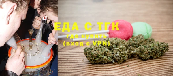 мяу мяу кристалл Аркадак