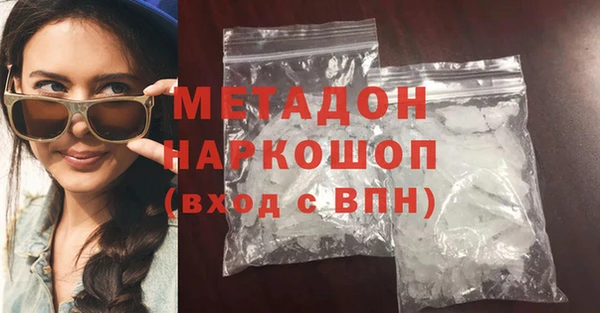 мяу мяу кристалл Аркадак