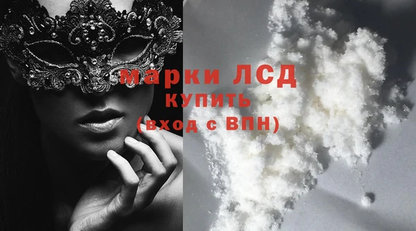 jwh Арсеньев