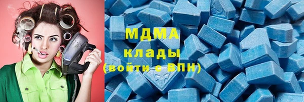 стафф Армянск