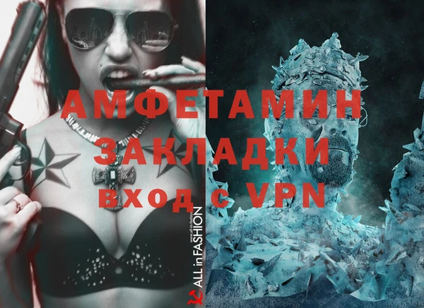 стафф Армянск