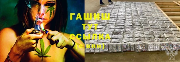 jwh Арсеньев