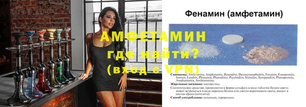 мяу мяу кристалл Аркадак