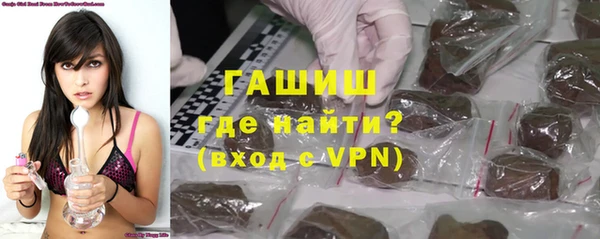 стафф Армянск