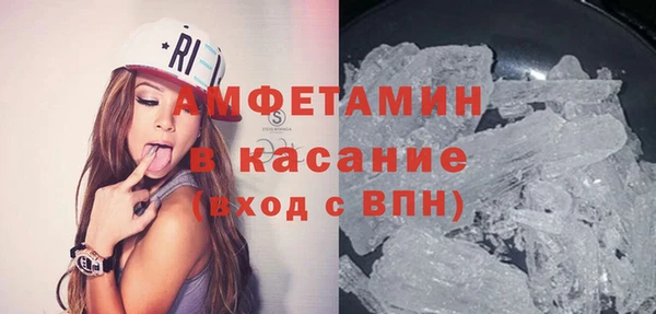 мяу мяу кристалл Аркадак