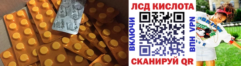 купить наркотики сайты  Чердынь  LSD-25 экстази кислота 