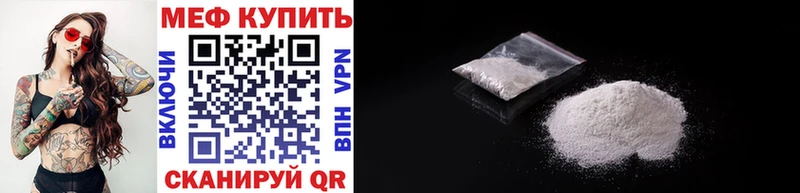 где купить   Чердынь  Мефедрон VHQ 