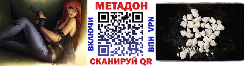 МЕТАДОН белоснежный  закладка  Чердынь 